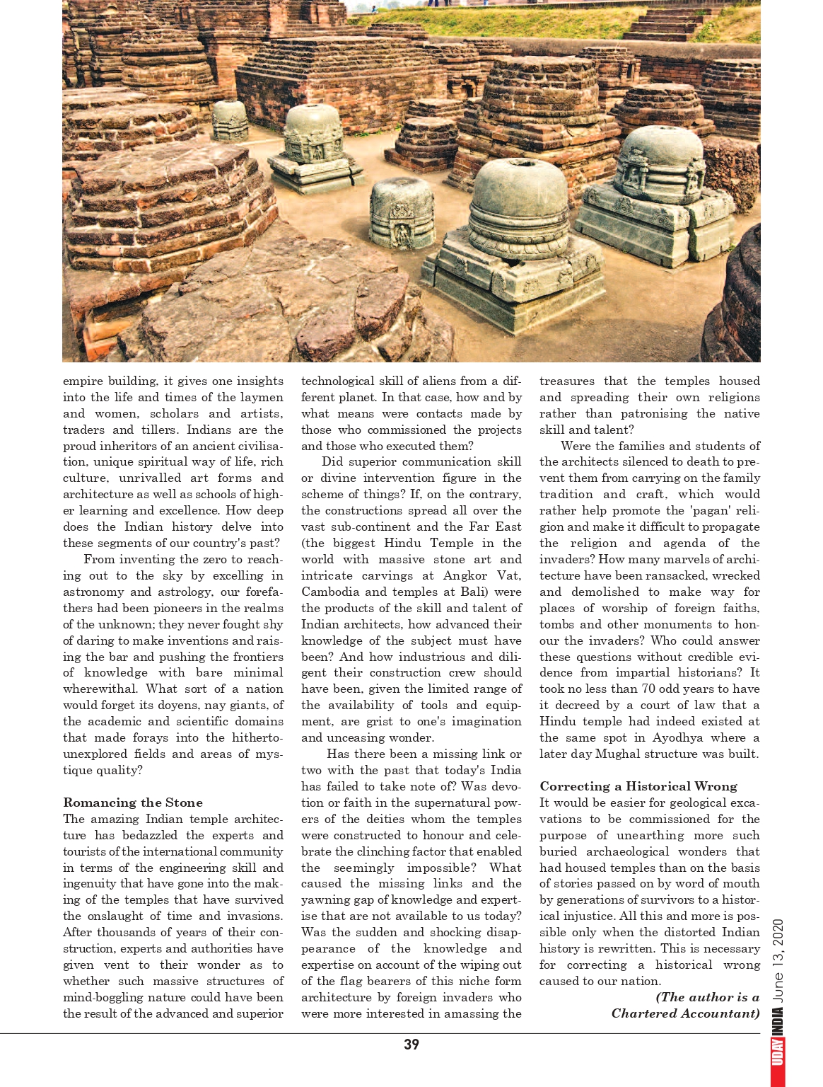 Should Distorted Indian History be Rewritten? Dr. Sunil Gupta